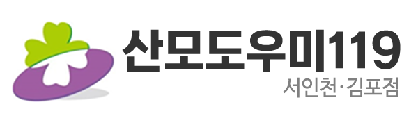 산모도우미119 서인천 김포점_로고