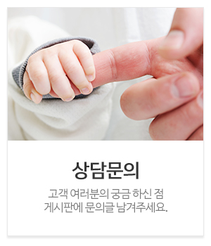 산모도우미119 서인천 김포점_메인중간_상담문의